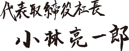 署名
