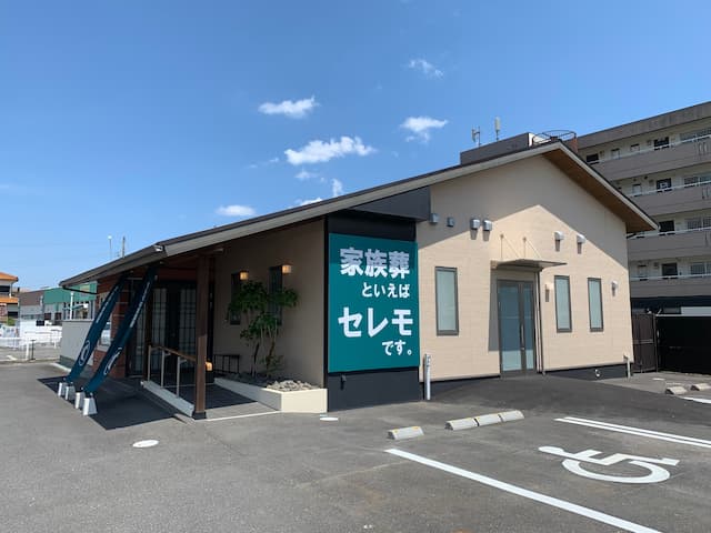 おかだ店